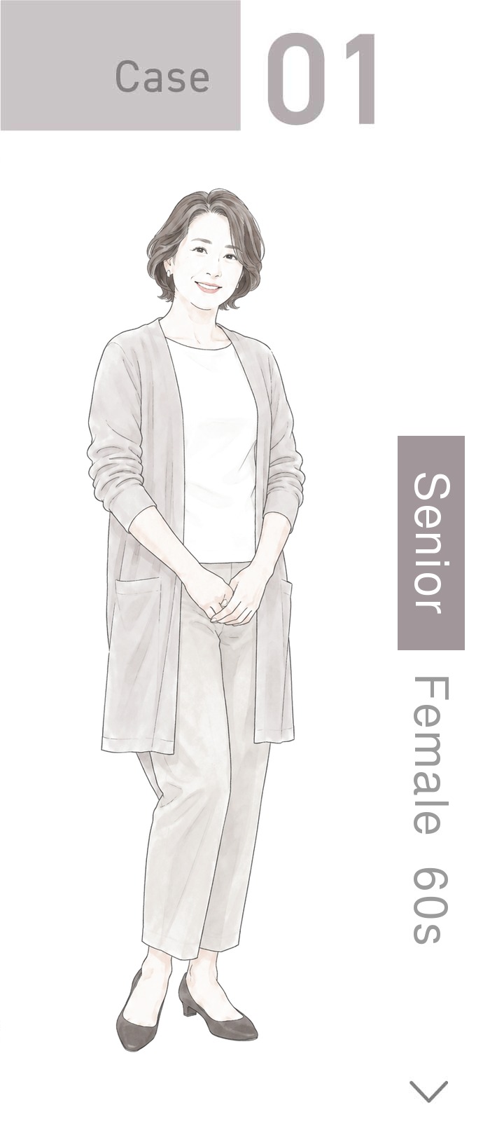 シニア世代　60代女性
