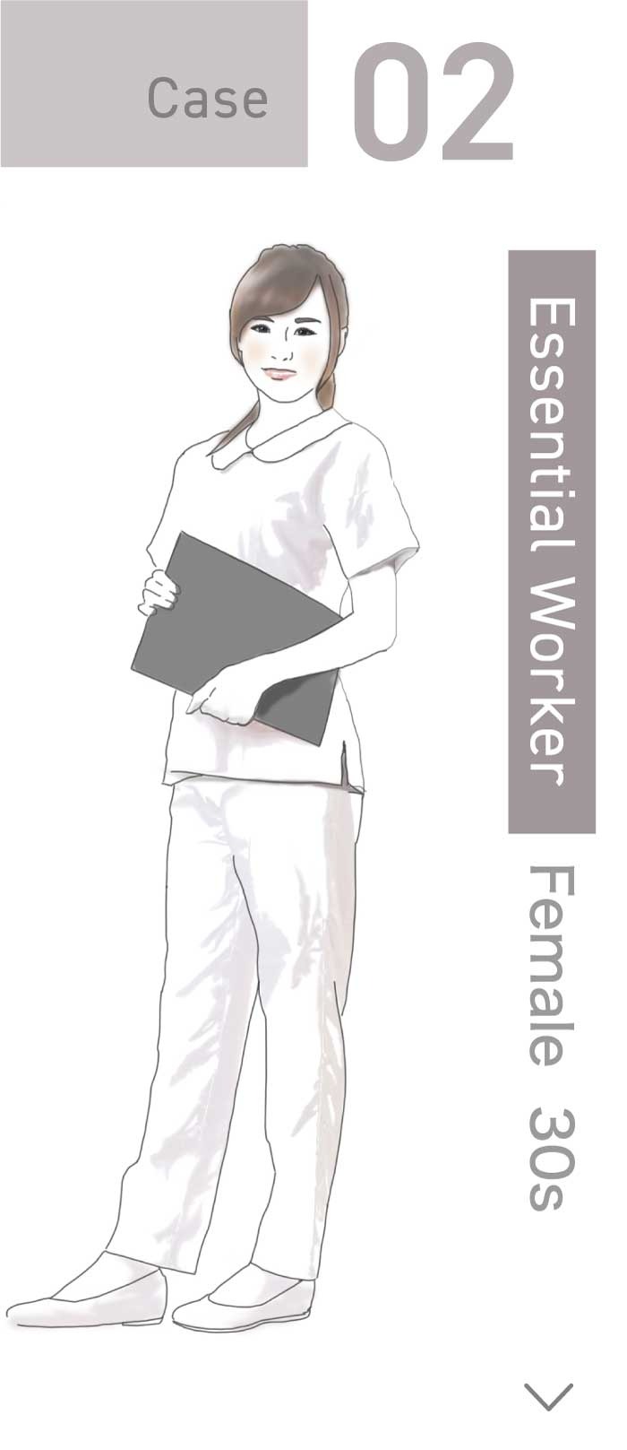 エッセンシャルワーカー 30代女性