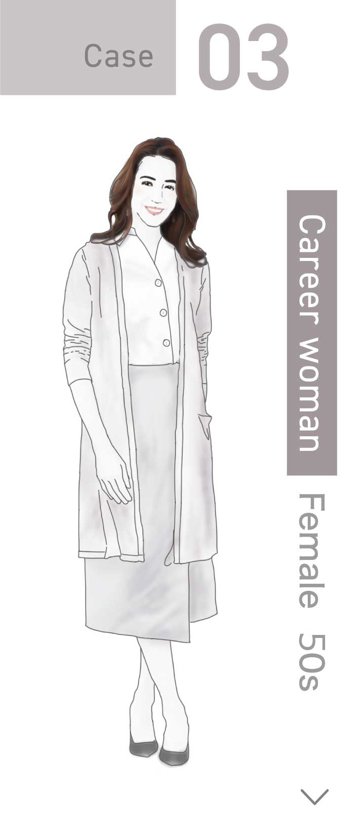 キャリアウーマン　50代女性