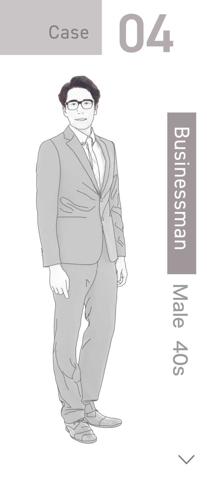 ビジネスマン　40代男性